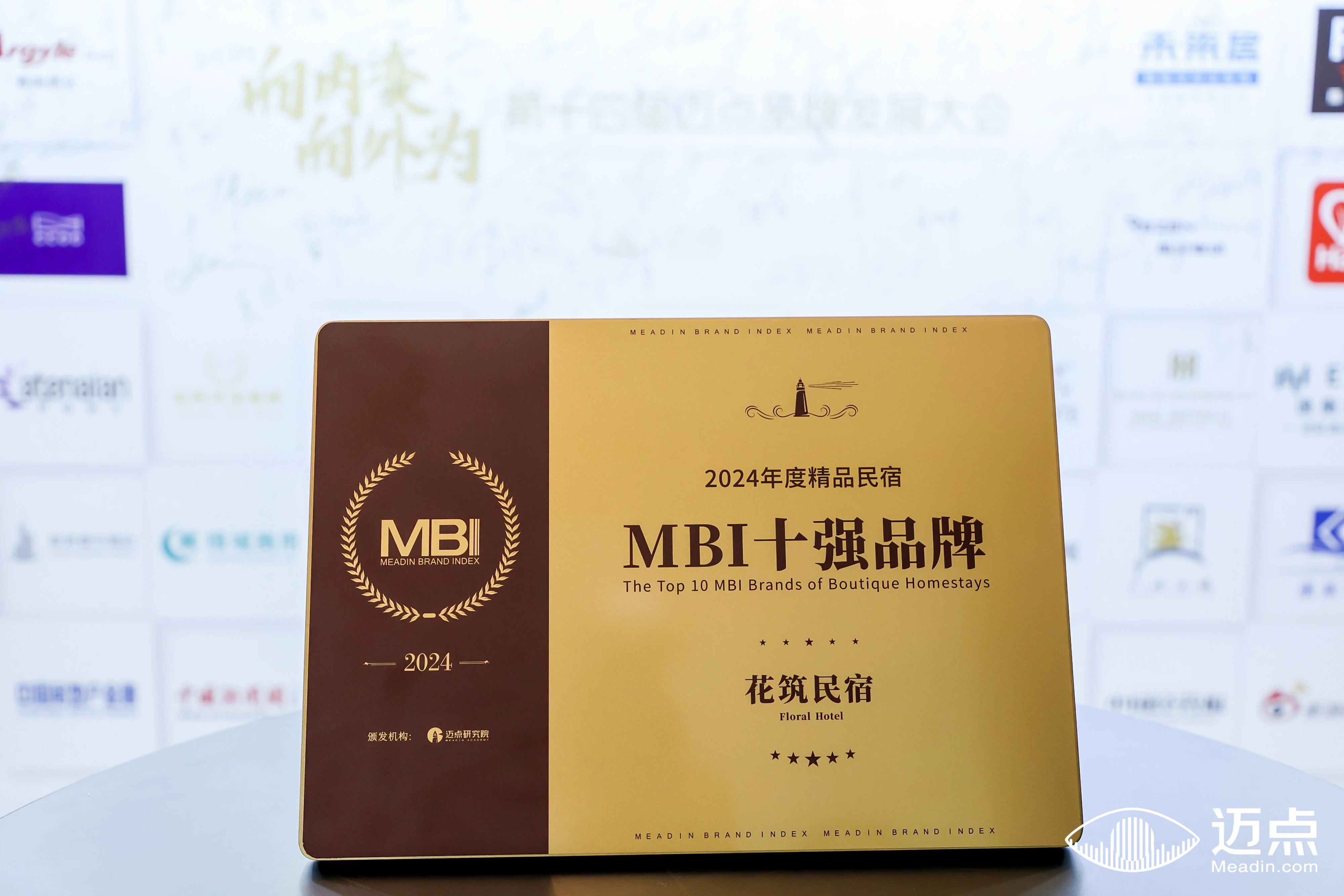 同日连获双奖！这个榜单，旅悦花筑连续23个月霸榜第一