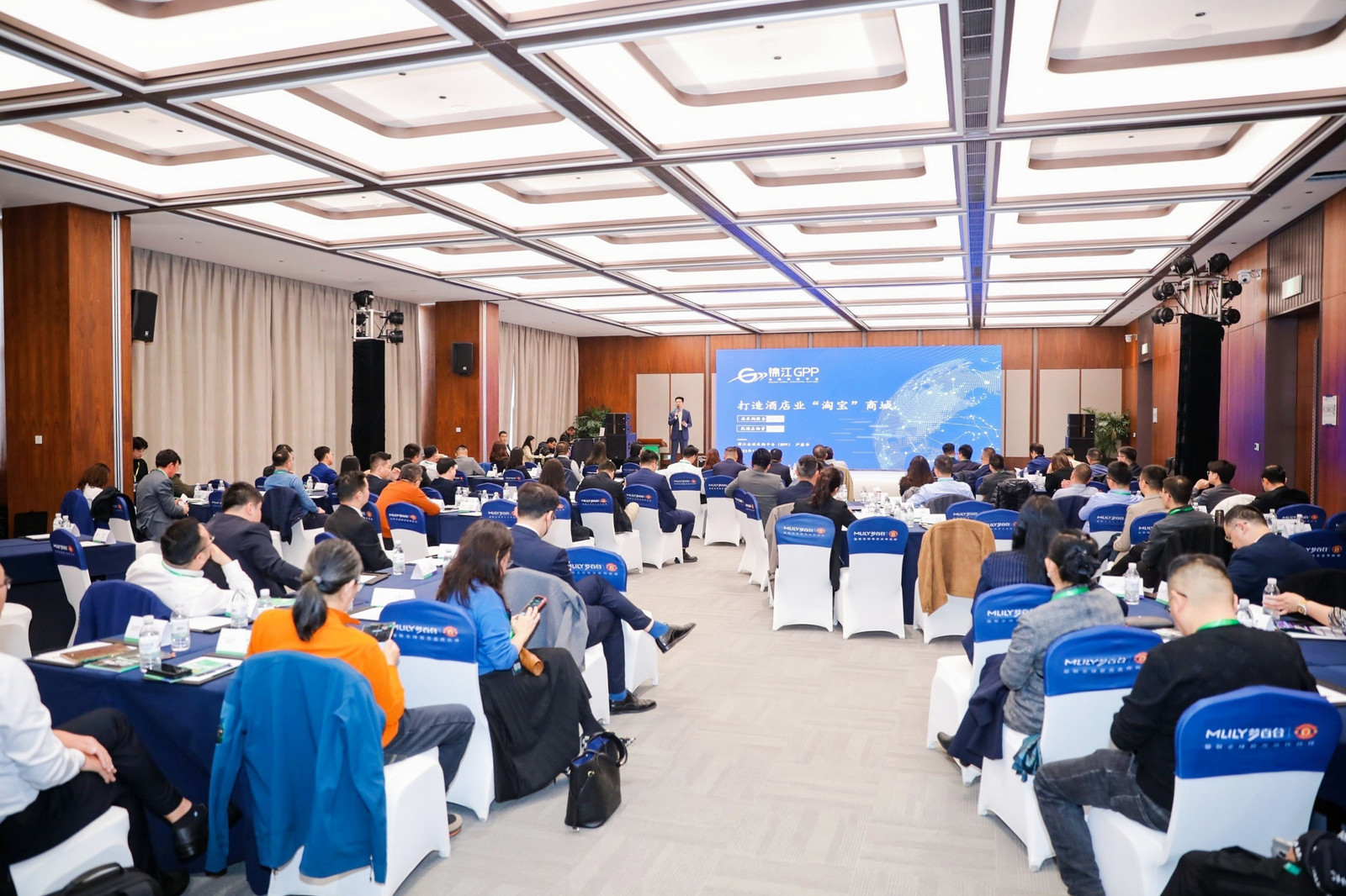 谋实略，见不凡 |  2023迈点酒店供应链高质量发展研讨会圆满落幕