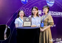 喜报！榆林文旅公司荣获“2022年度文旅集团MBI影响力品牌”！