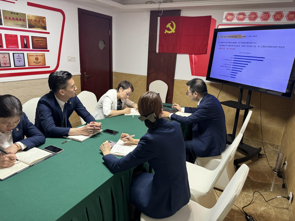 杭州仁和饭店2024年下半年度营销策略会|黄龙酒店管理集团