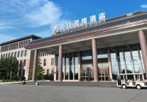 邢台扁鹊湖万信至格酒店开业启幕 打造华北文旅融合新标杆