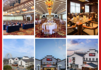 雅阁酒店集团|湖州红木房酒店2023年年会暨员工年夜饭顺利举办