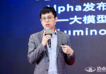 科大讯飞梁雪岩：三步走战略激发大模型在文旅产业的价值