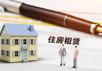 工行金华分行发放浙江首笔7000万收购存量房用作保障房贷款