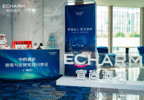 宜尚酒店投资分享会·广州站圆满落幕！ 