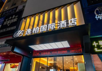 逸柏国际酒店泸州龙马潭店，带来惊喜与感动