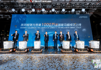 重磅！九牧第1000万套智能马桶上线暨“绿色黑灯工厂”授牌仪式圆满举办