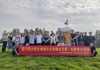 肥西文旅集团党支部开展“践行国企担当 赋能农文旅融合发展”主题党日活动