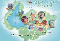 湖光好，山色明，相约到东平