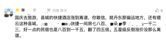 企业微信截图_20241010082841.png