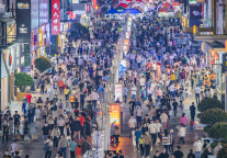 2024年国庆节假期国内出游7.65亿人次