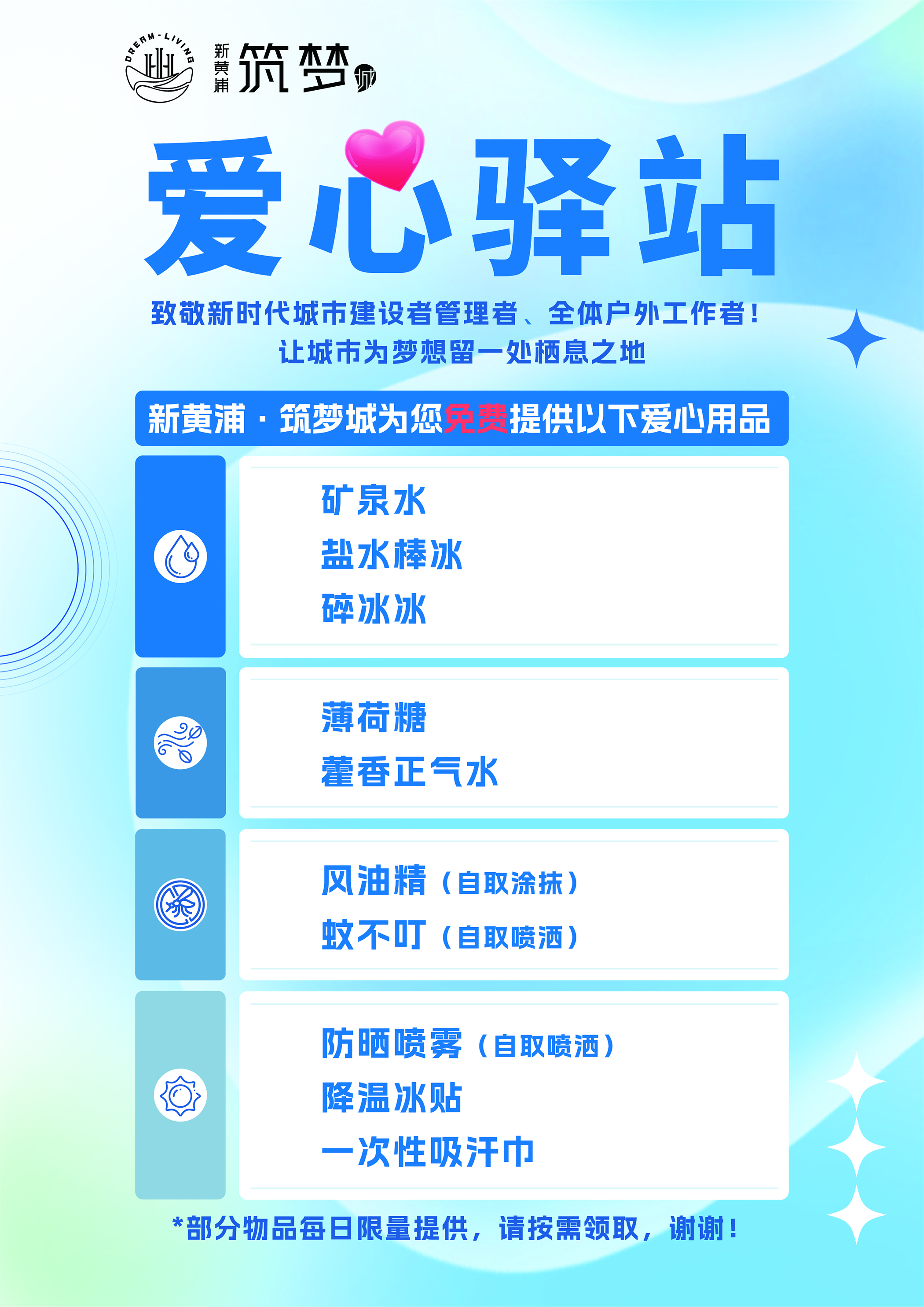 立牌.jpg