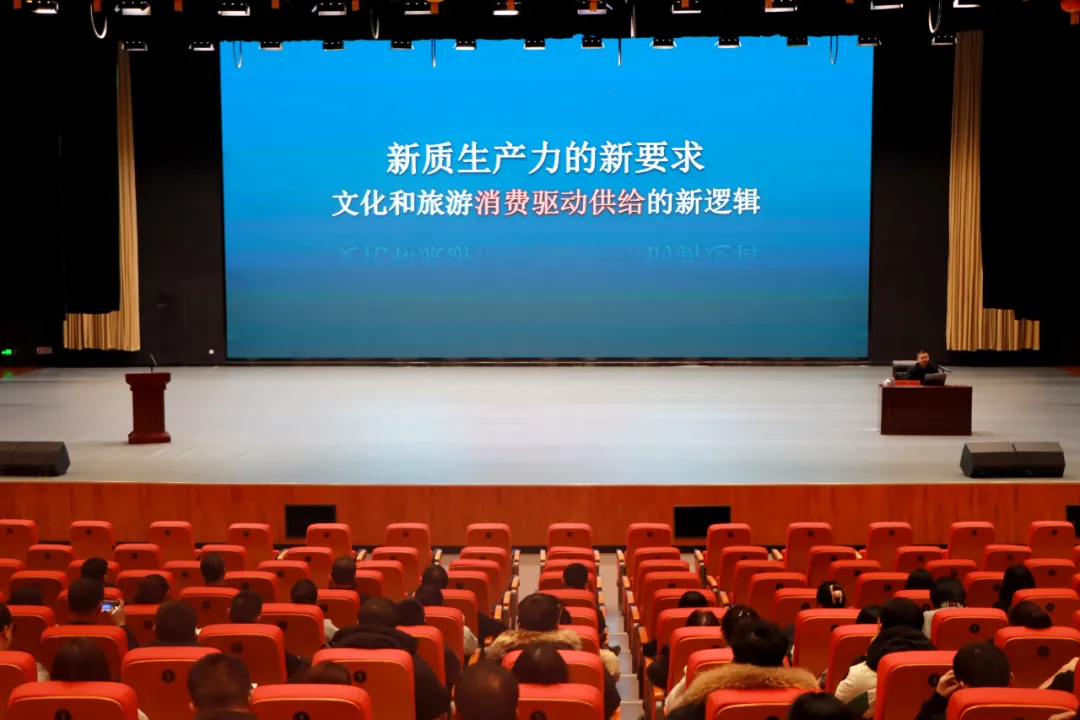 榆林旅投公司开展推动新时代文化和旅游资源创造性转化和创新性发展专题讲座