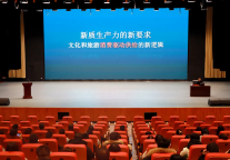 榆林旅投公司开展推动新时代文化和旅游资源创造性转化和创新性发展专题讲座