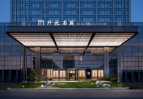 RevPAR突破3000元!中高端酒店品牌“金满贯”的通关秘籍