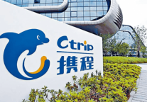 携程集团2025年一季度净营收138亿元 同比增长16%