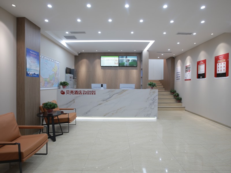 住贝壳酒店， 享包头的北国特色