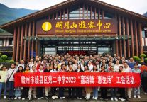 “嘉游赣·惠生活” | 明月山迎2000人工会游团队！