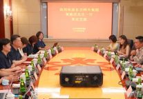 东方网升与山东文旅酒店集团开展座谈交流