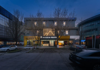 万信至格酒店品牌旗下上海闵行莲华南路万信R酒店近日开业