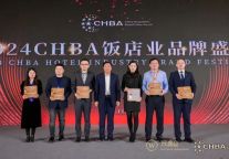 载誉前行｜万澳酒店集团荣膺CHBA卓越发展潜力酒店集团殊荣