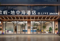 欧暇·地中海酒店2.0深化版大堂：打造无界空间，享受自在体验