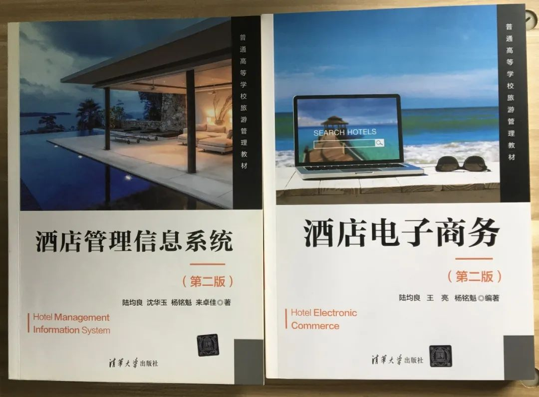 风云录：中国饭店业信息化发展的风云变幻