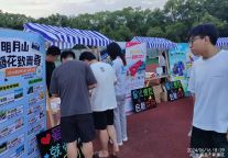 明月山景区走进高校邀学子共赴青春之旅，激发暑期文旅市场潜力！