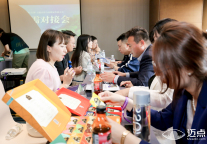 酒旅供需对接会（天津站）成功举办 促进酒旅产业链融合