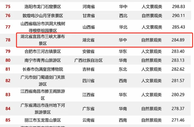微信截图_20240110114348.png