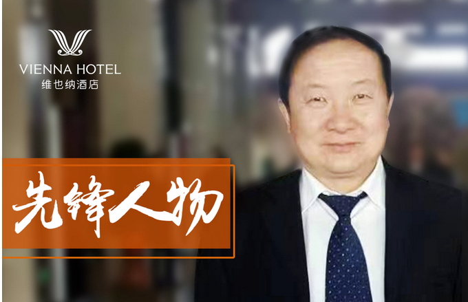 单体向上，连锁纵深，中端酒店如何激活西北投资生意？ 