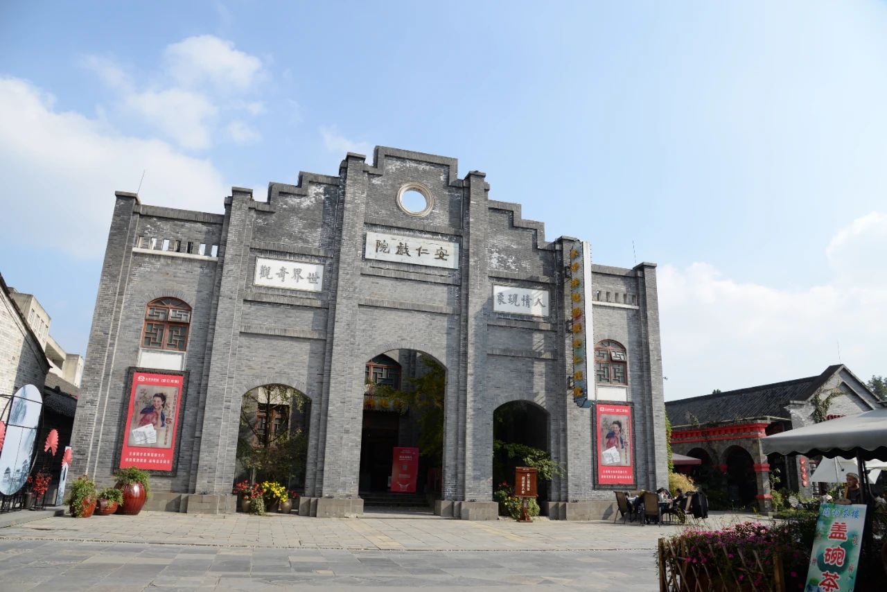 安仁古镇见证友谊：川韩友好合作文艺演出20周年