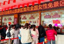 三八妇女节 | 明月山人气热辣滚烫，谱写春游序曲！