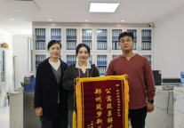 “公寓筑巢解才忧，郑州筑梦新乐土 ” ——书香美寓收到租客锦旗答谢