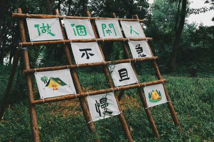 一镜入君澜|君澜·淮南迎宾馆首期摄影大赛