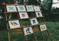 一镜入君澜|君澜·淮南迎宾馆首期摄影大赛