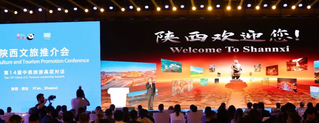 榆林旅投公司参展陕西省文化和旅游推介会