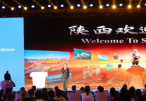 榆林旅投公司参展陕西省文化和旅游推介会