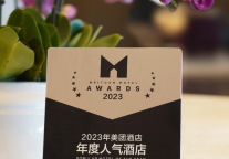 广元富力万达嘉华酒店荣获两项美团酒店奖