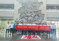 肥西文旅集团党支部开展“探究文化根源 凝聚文旅力量”主题党日活动