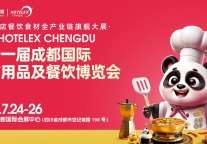 60000+专业买家已锁定这场西南酒店餐饮大展， 2025 HOTELEX成都展核心看点一文讲透
