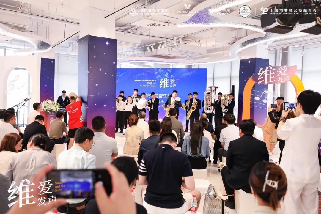 微光为炬，温暖延续 维也纳酒店以实际行动践行社会责任