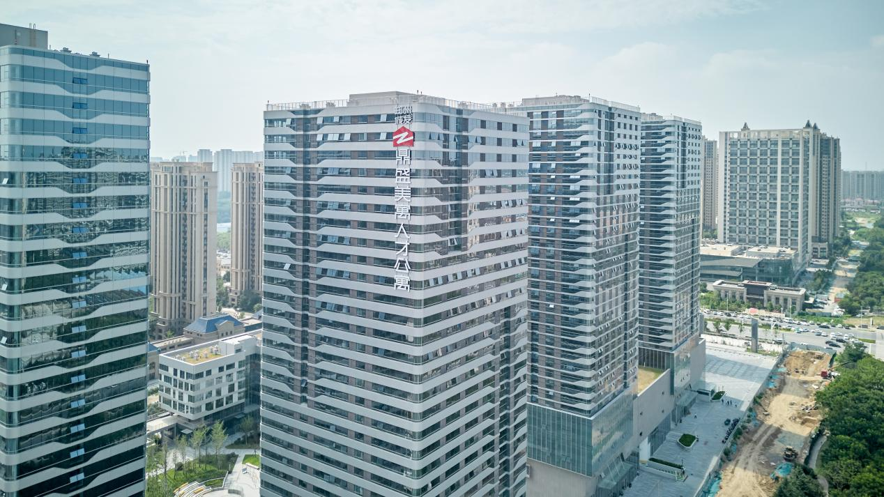 郑州城发安居科技有限公司受邀出席两大行业峰会，共探保障性住房发展新路径