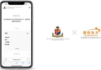 半岛集团全新招聘网站上线