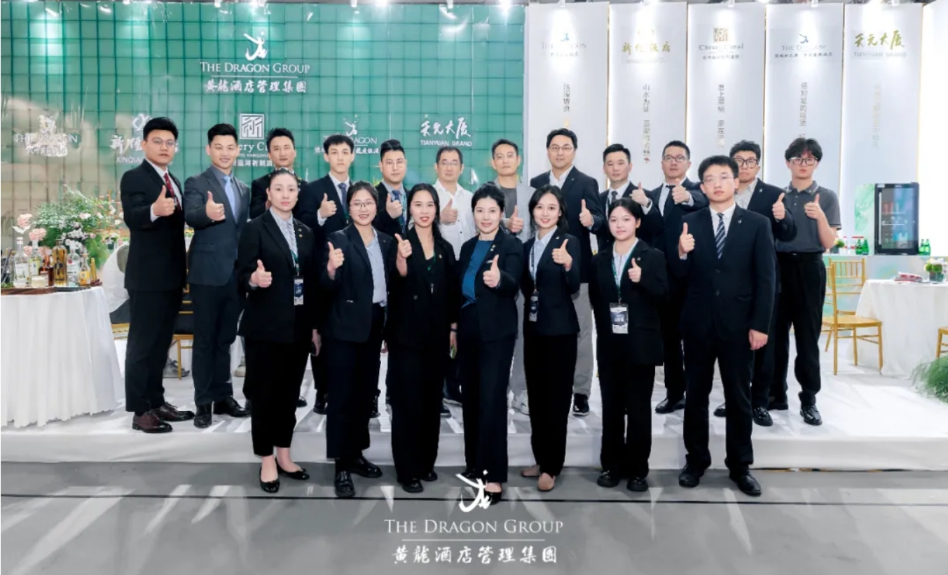 以进促稳，砥砺前行 | 黄龙酒店管理集团召开2024半年度经营工作会议