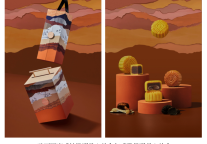 瑰丽酒店呈献中秋礼盒，邀您悦享花好月圆夜