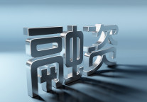 首旅酒店3亿超短期融资券将兑付 