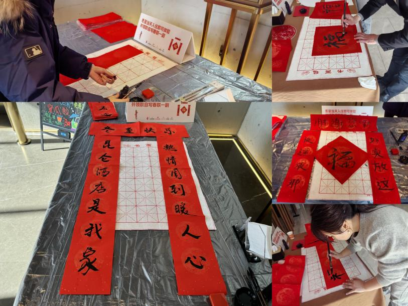 弘峰酒管集团·冬至·致敬最美 “橙”市人 ，喜迎传统佳节