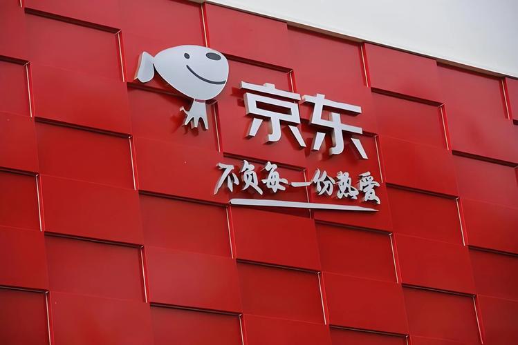 京东致全体酒店经营者的一封公开信
