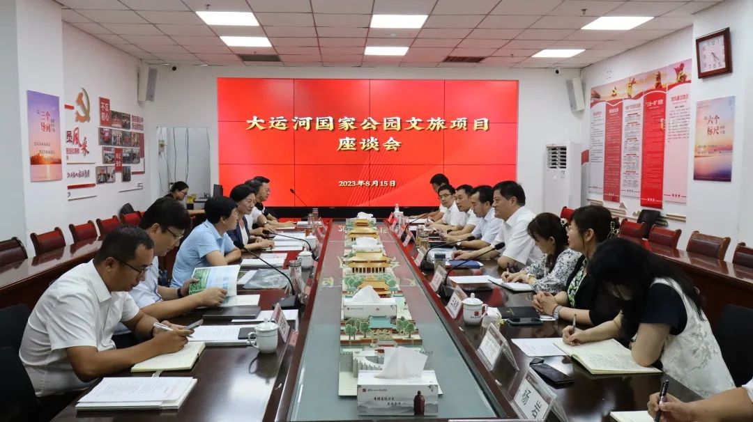 陈颖主任一行到济宁孔子文旅集团开展调研并座谈